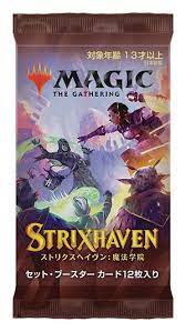 Strixhaven: School of Mages Set (Paquet / Pack) - Japanese